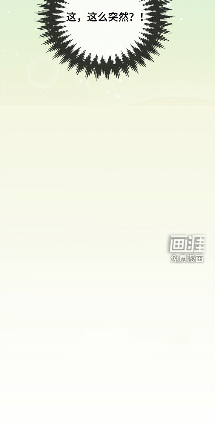 第65话9
