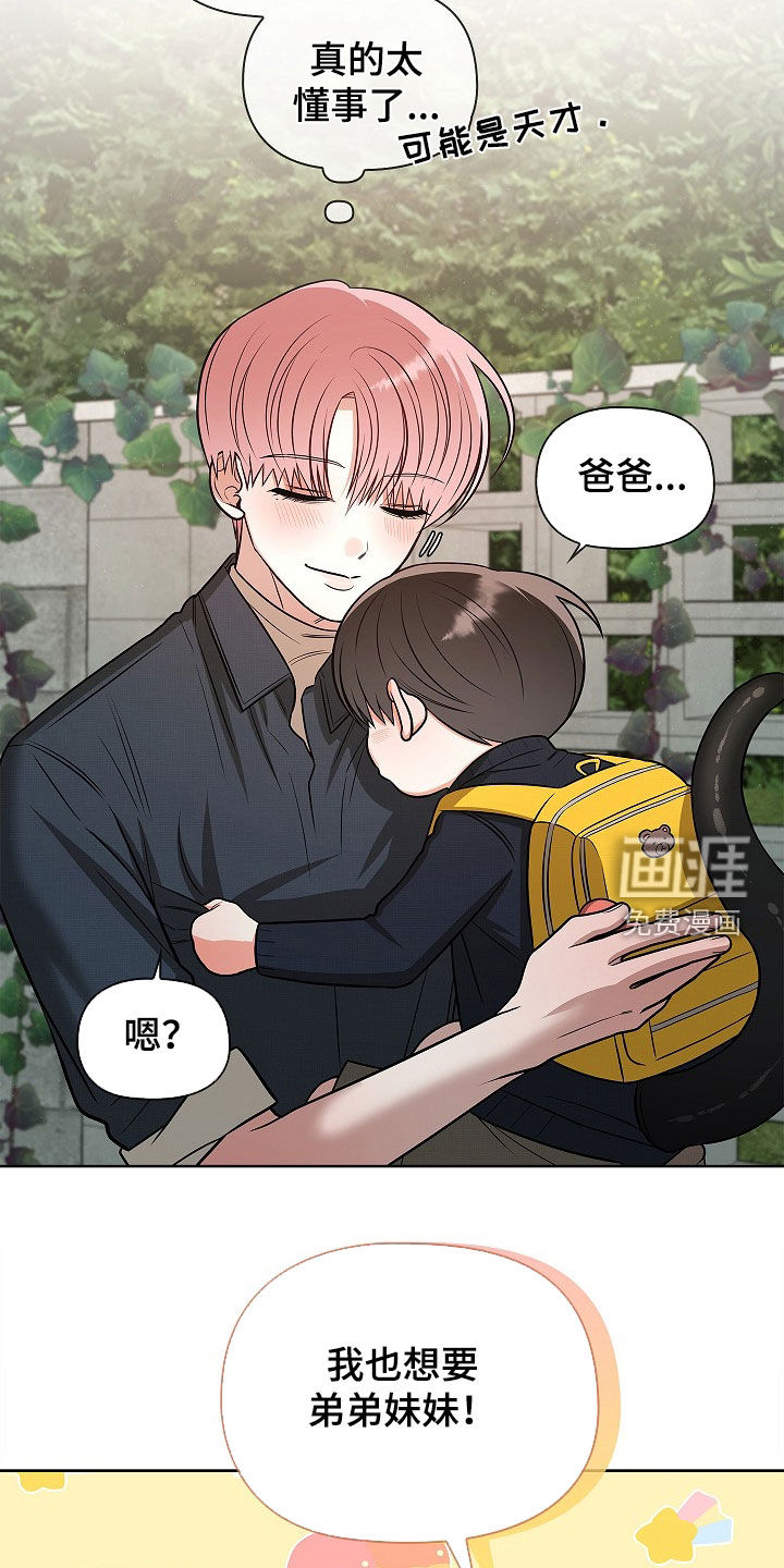 第65话7