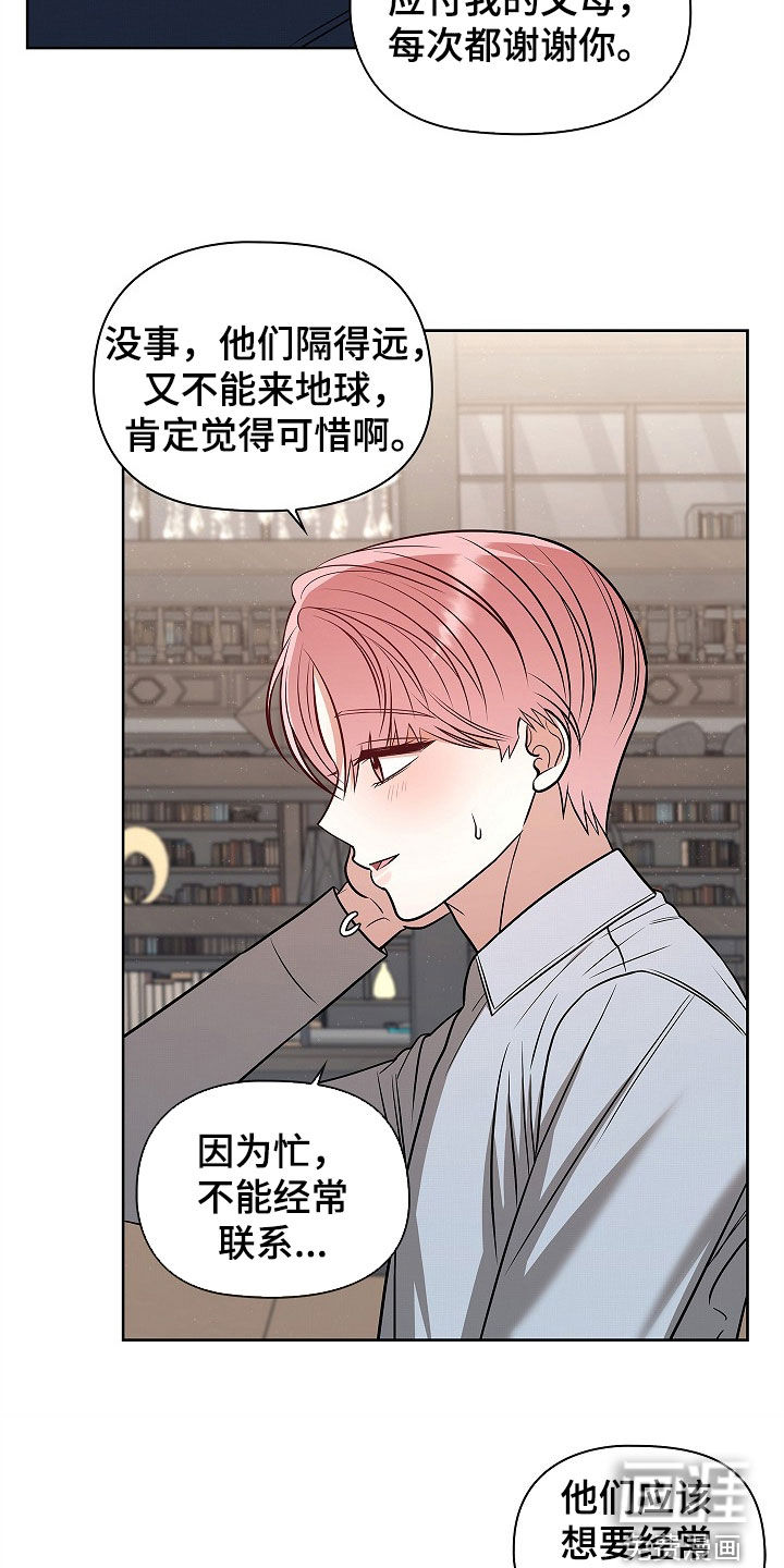 第65话23