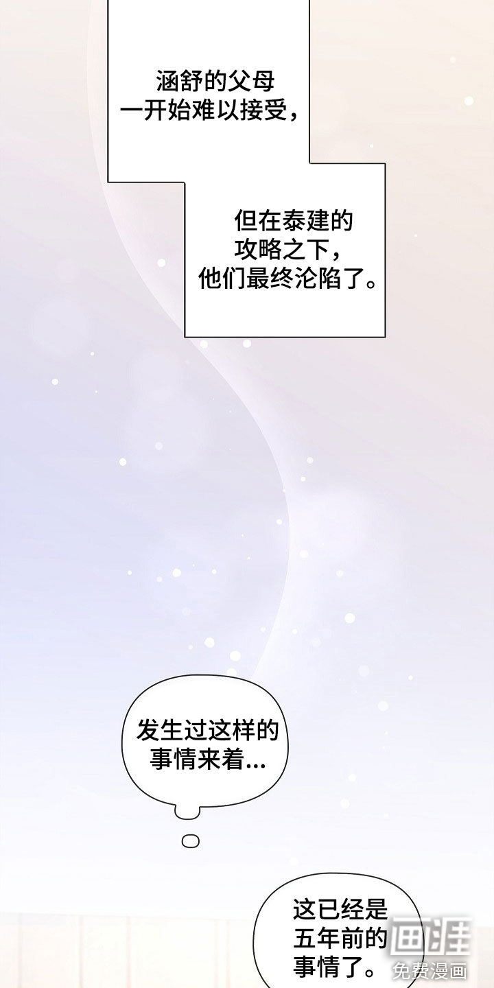 第65话20