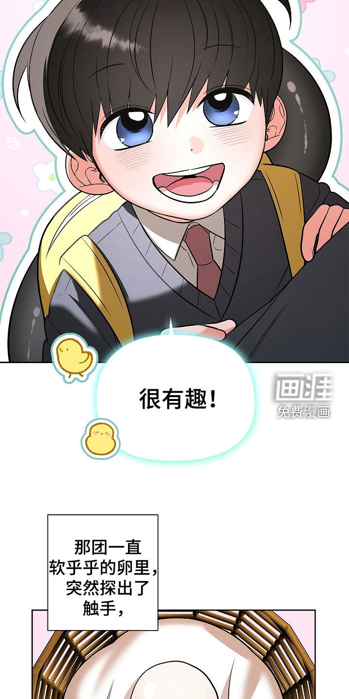 第65话4