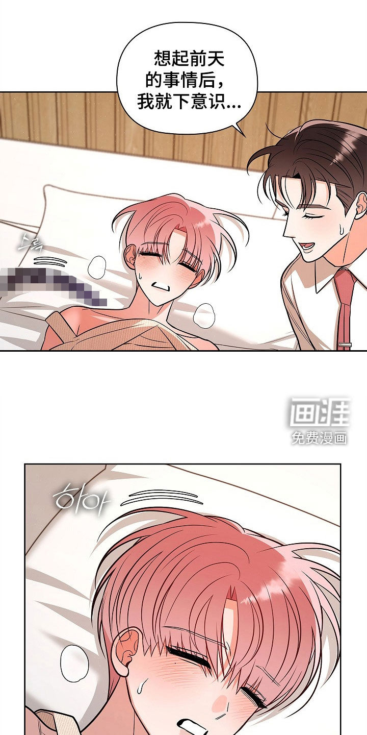 第64话18