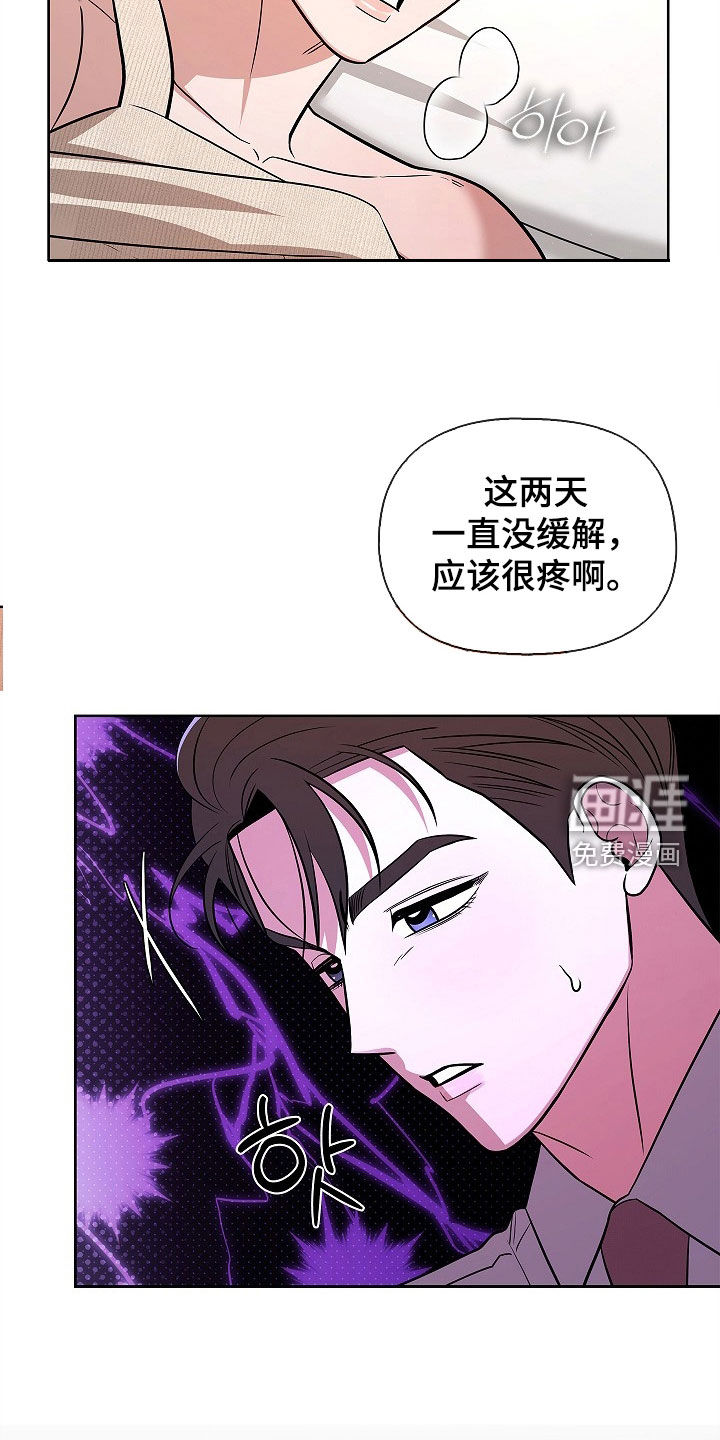 第64话19