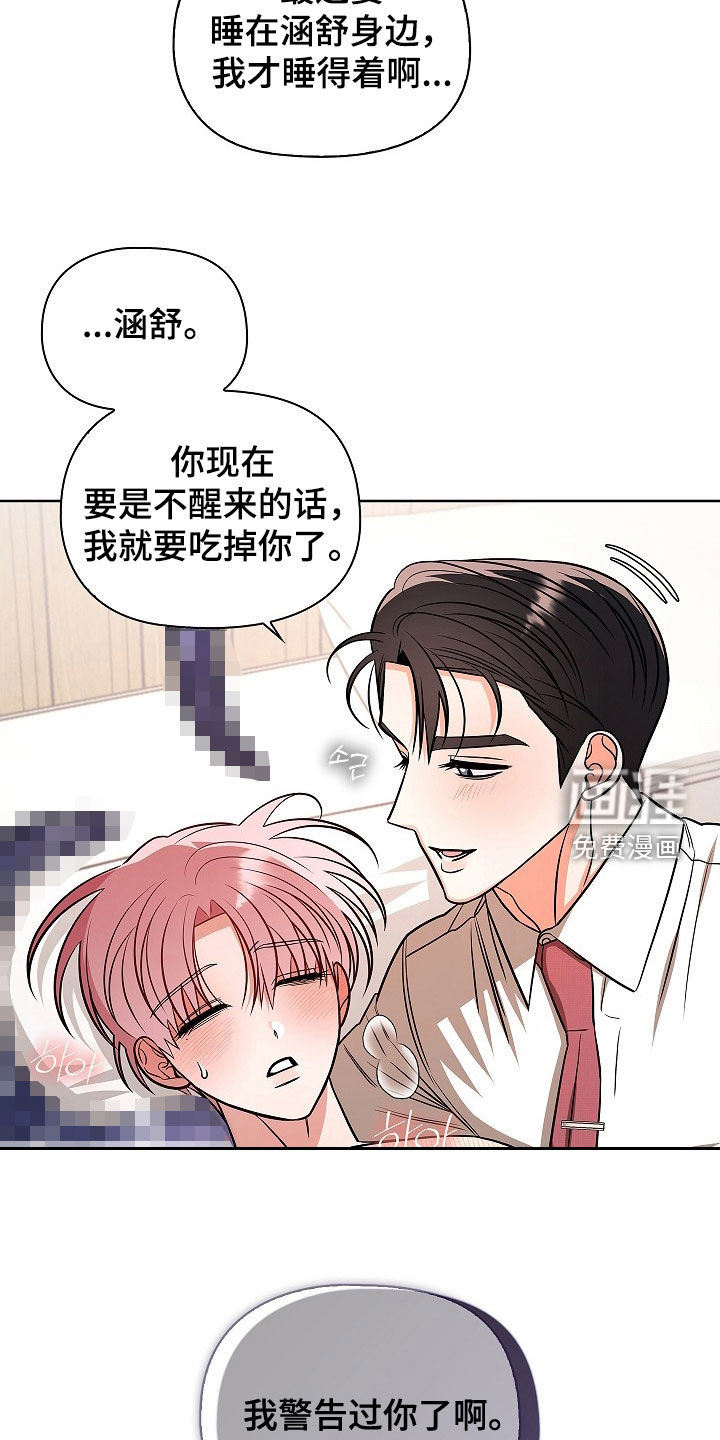 第64话22