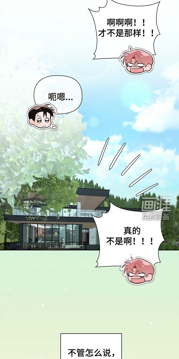 第64话30