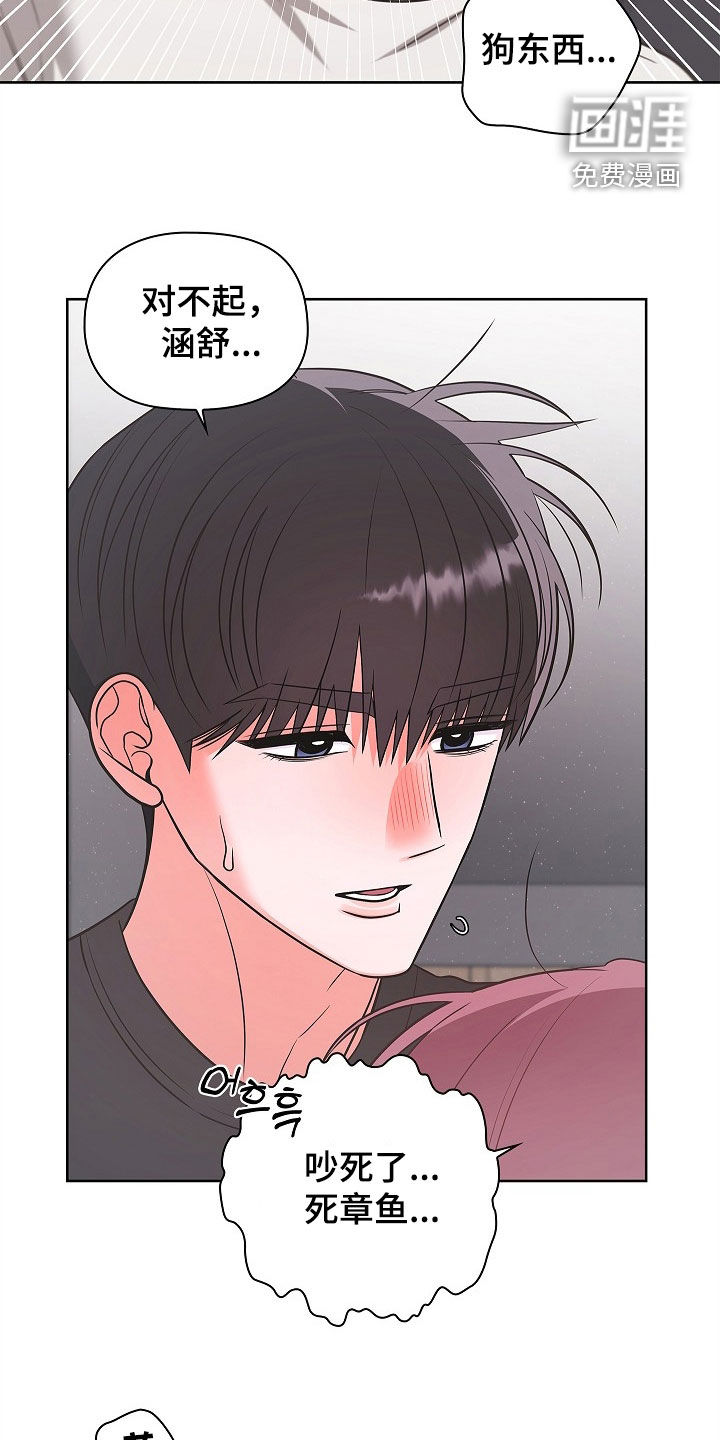 第64话6