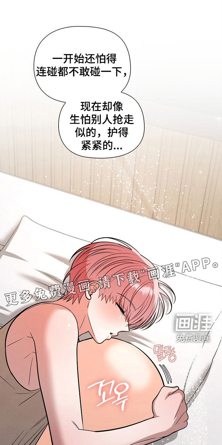 第64话11
