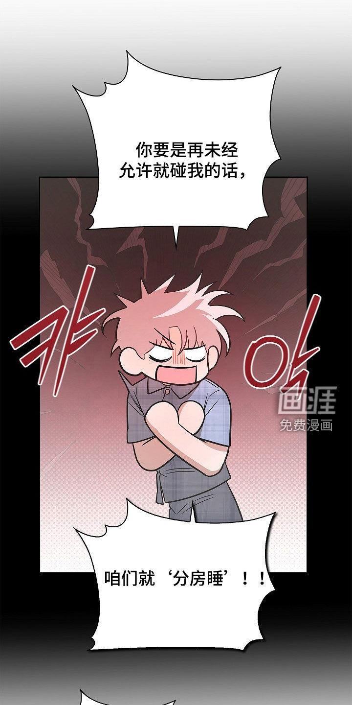 第64话20