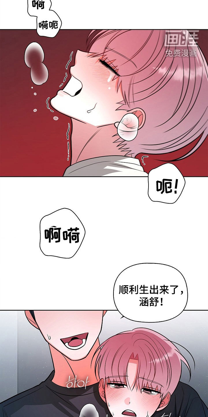 第64话7