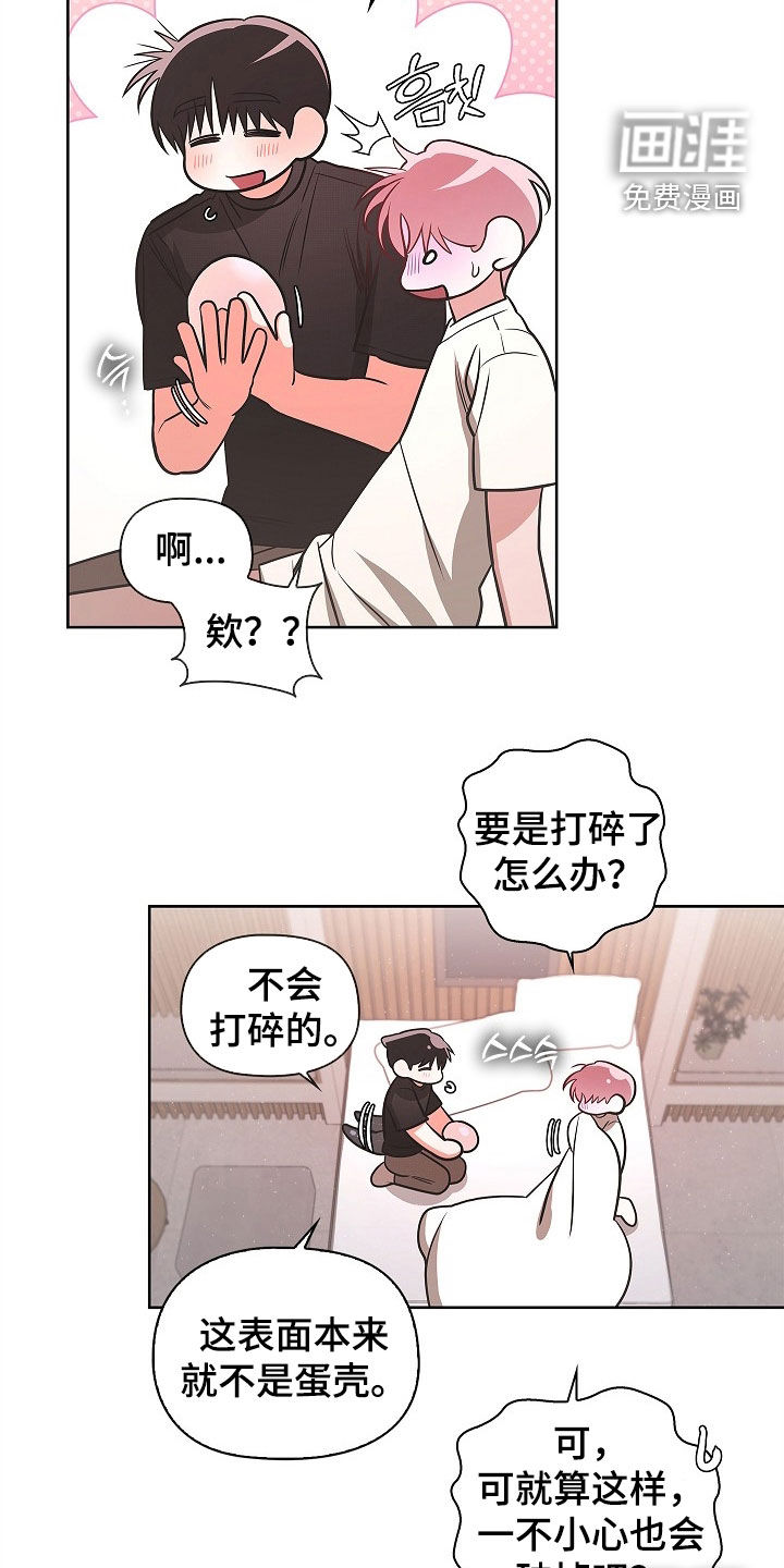第64话9