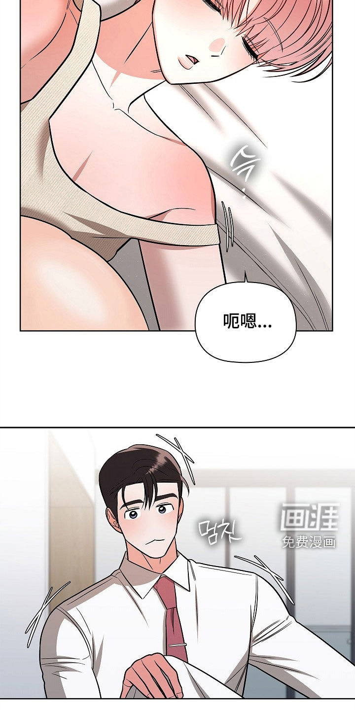 第64话13