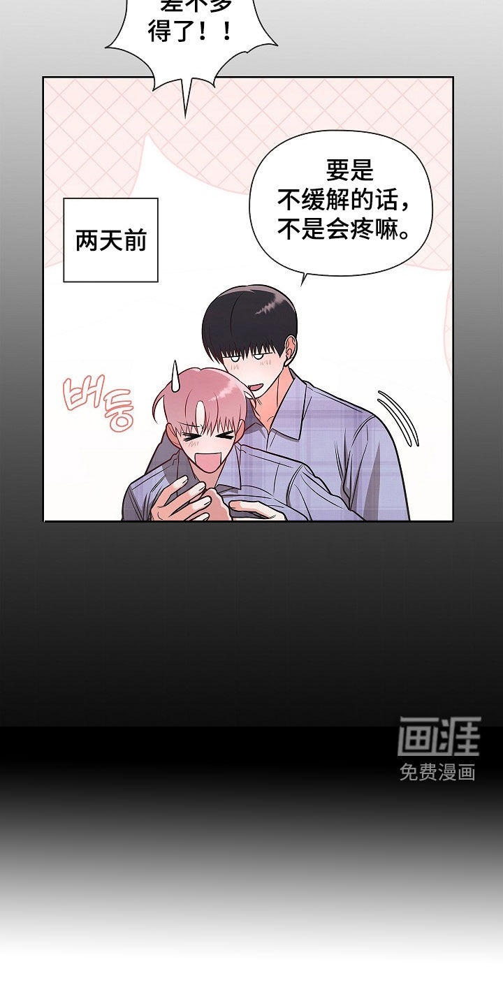 第64话16