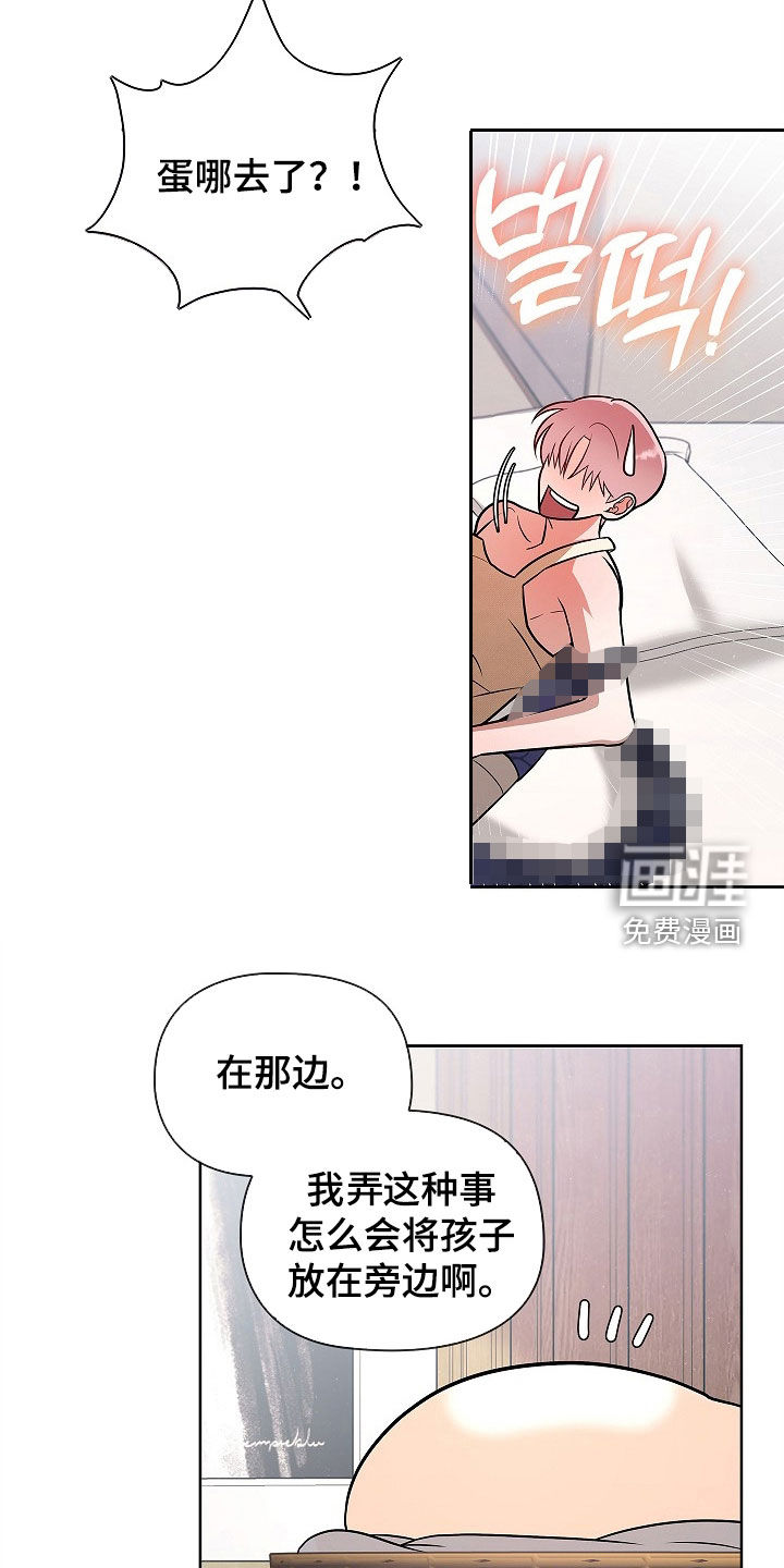 第64话26