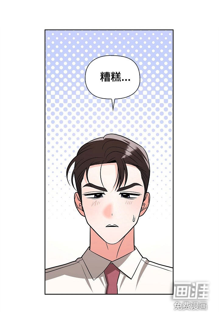 第64话17