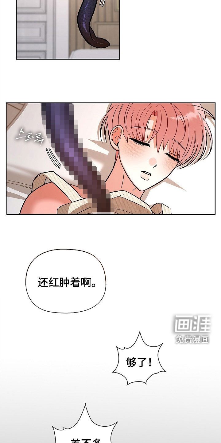 第64话15