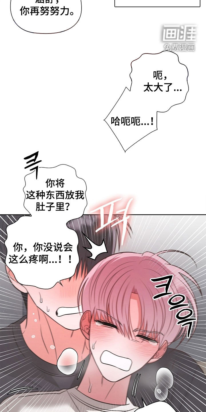 第64话5