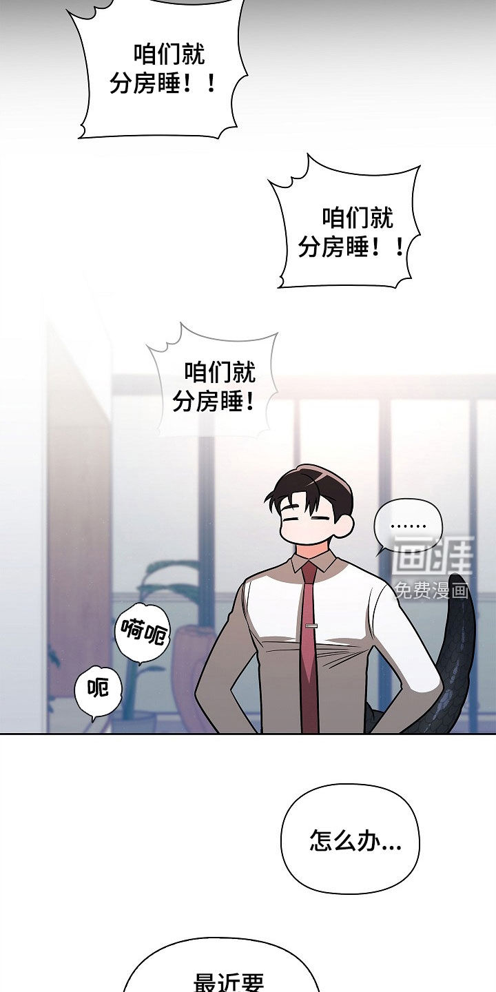 第64话21