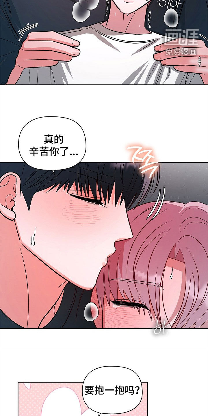 第64话8