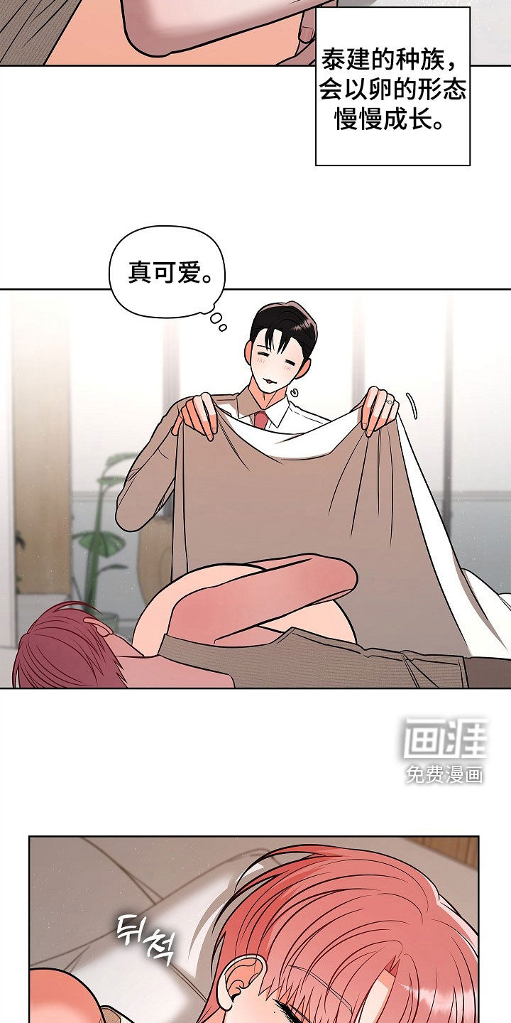 第64话12