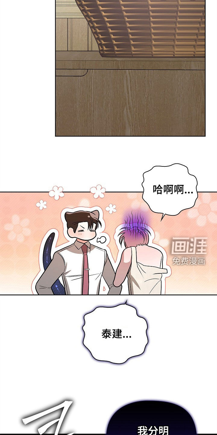 第64话27