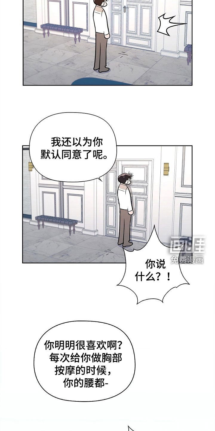 第64话29