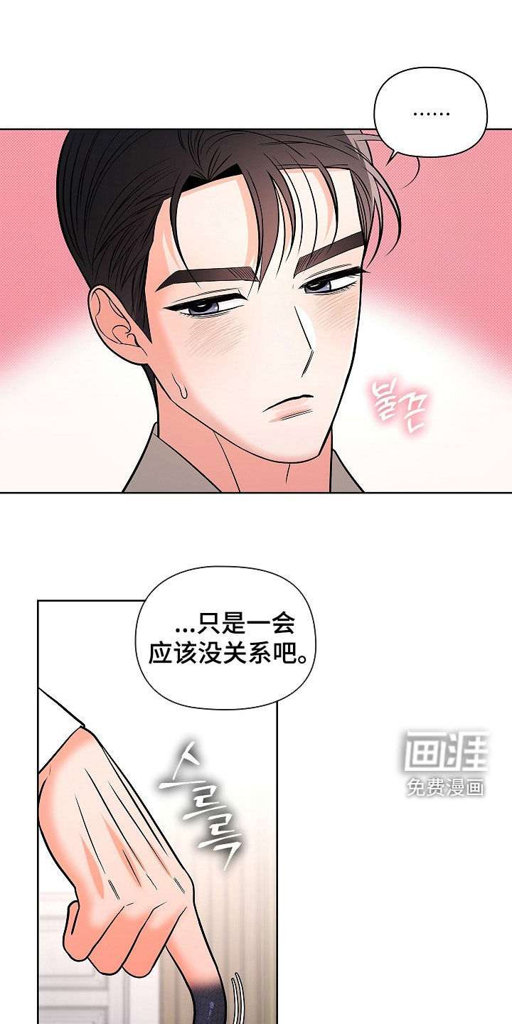 第64话14
