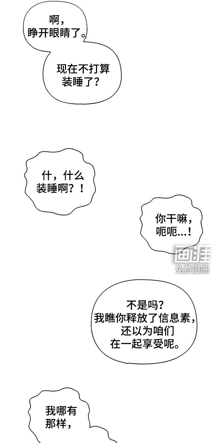 第64话24
