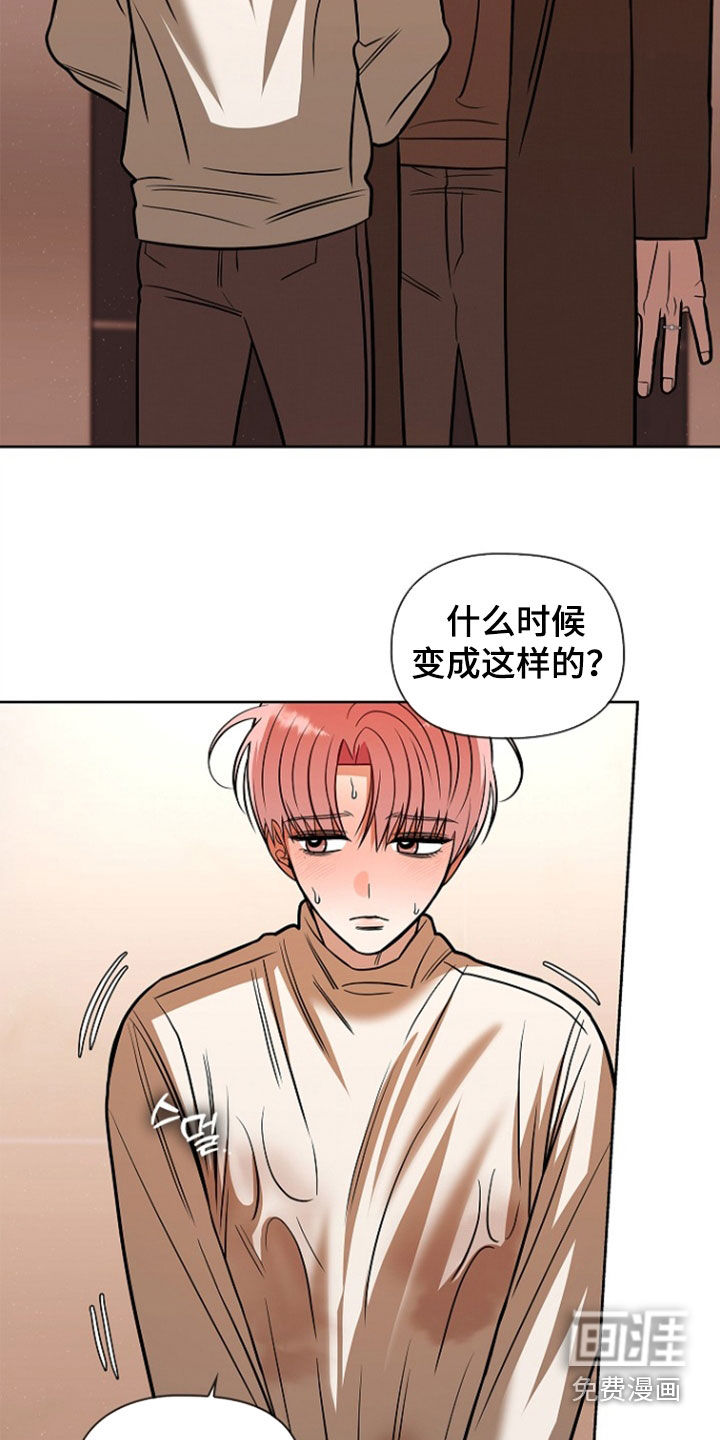 第63话12