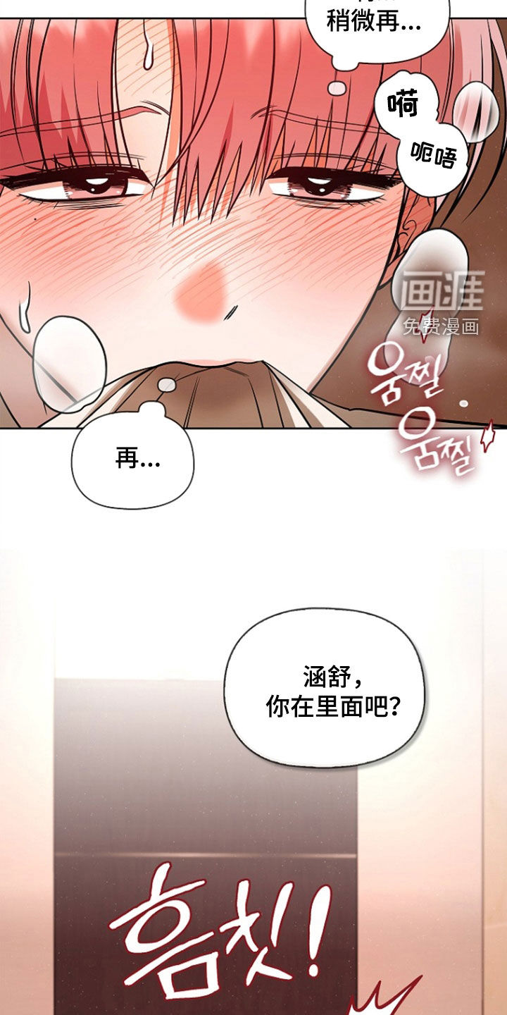第63话5