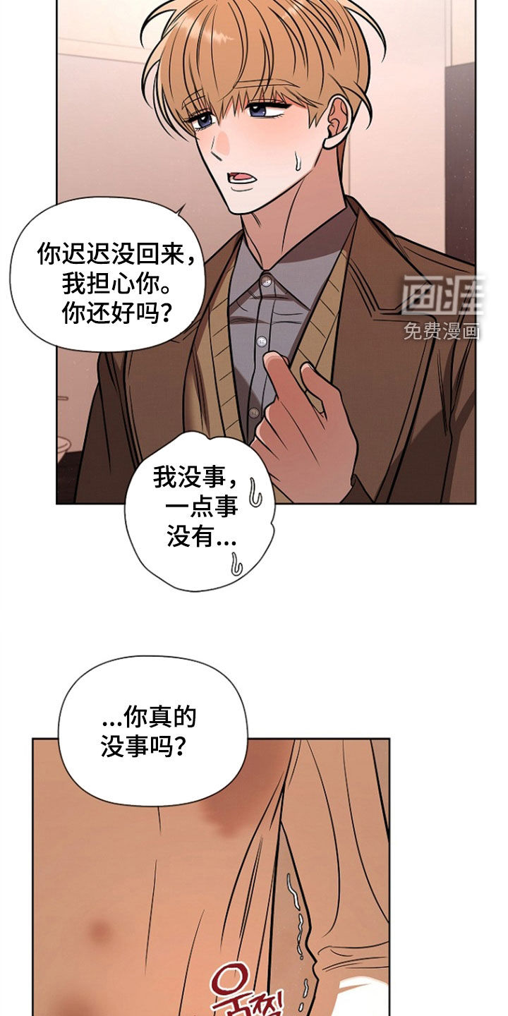第63话8