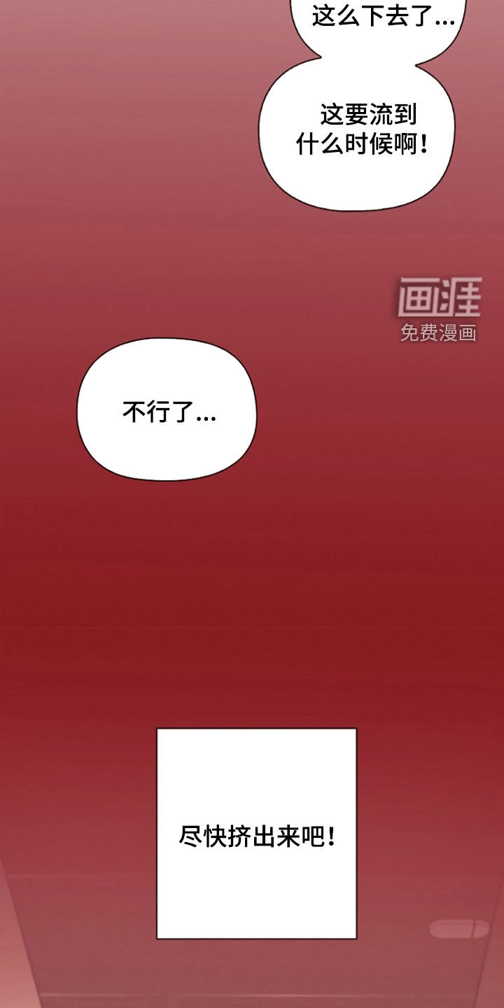 第63话2