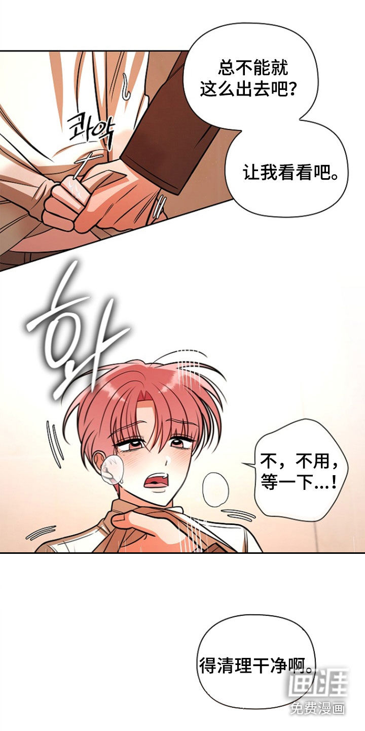 第63话15