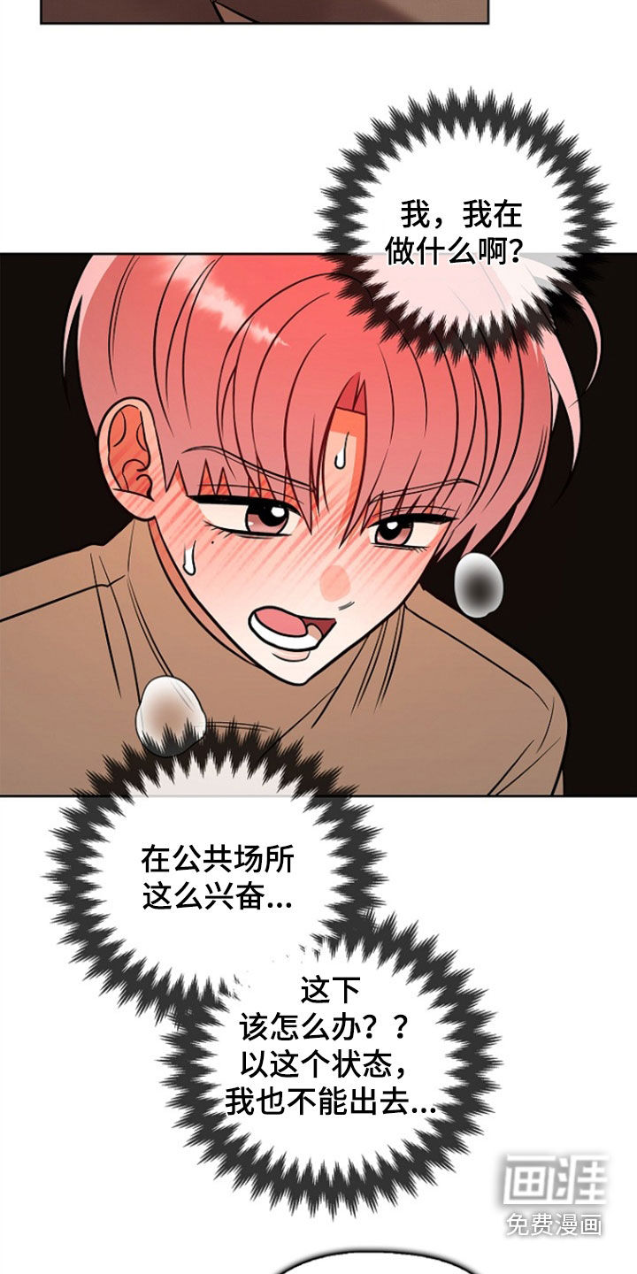 第63话10