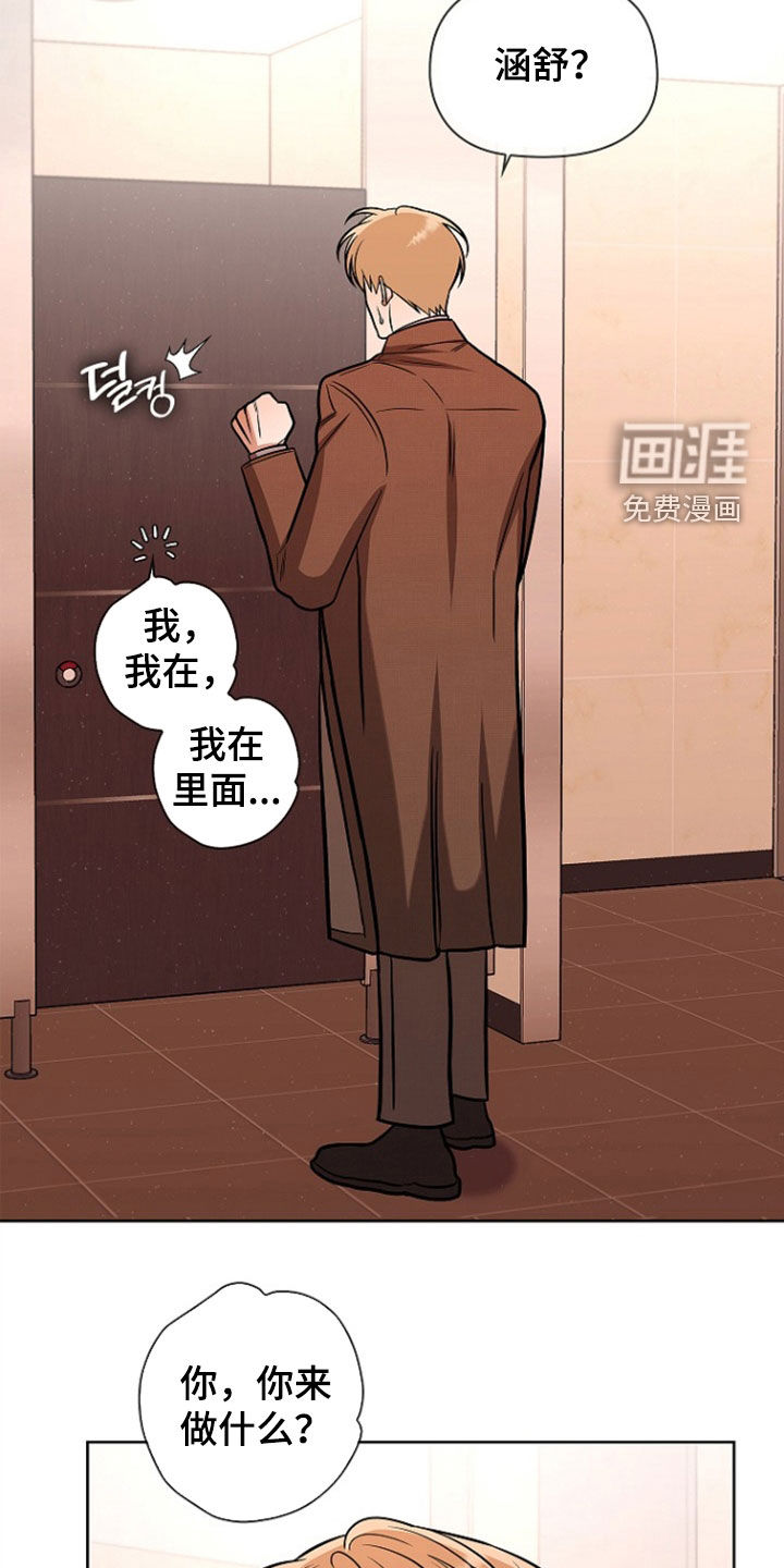 第63话7