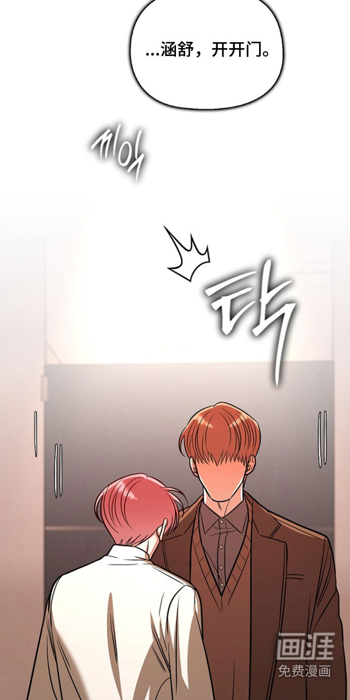 第63话11