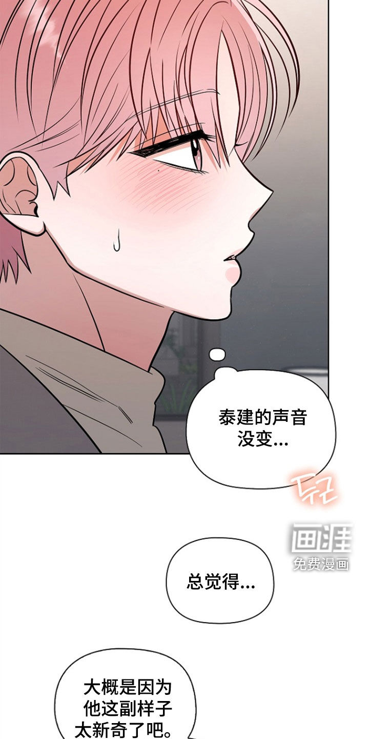 第62话4