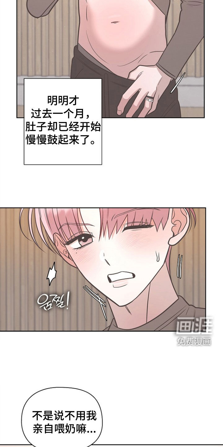 第62话17