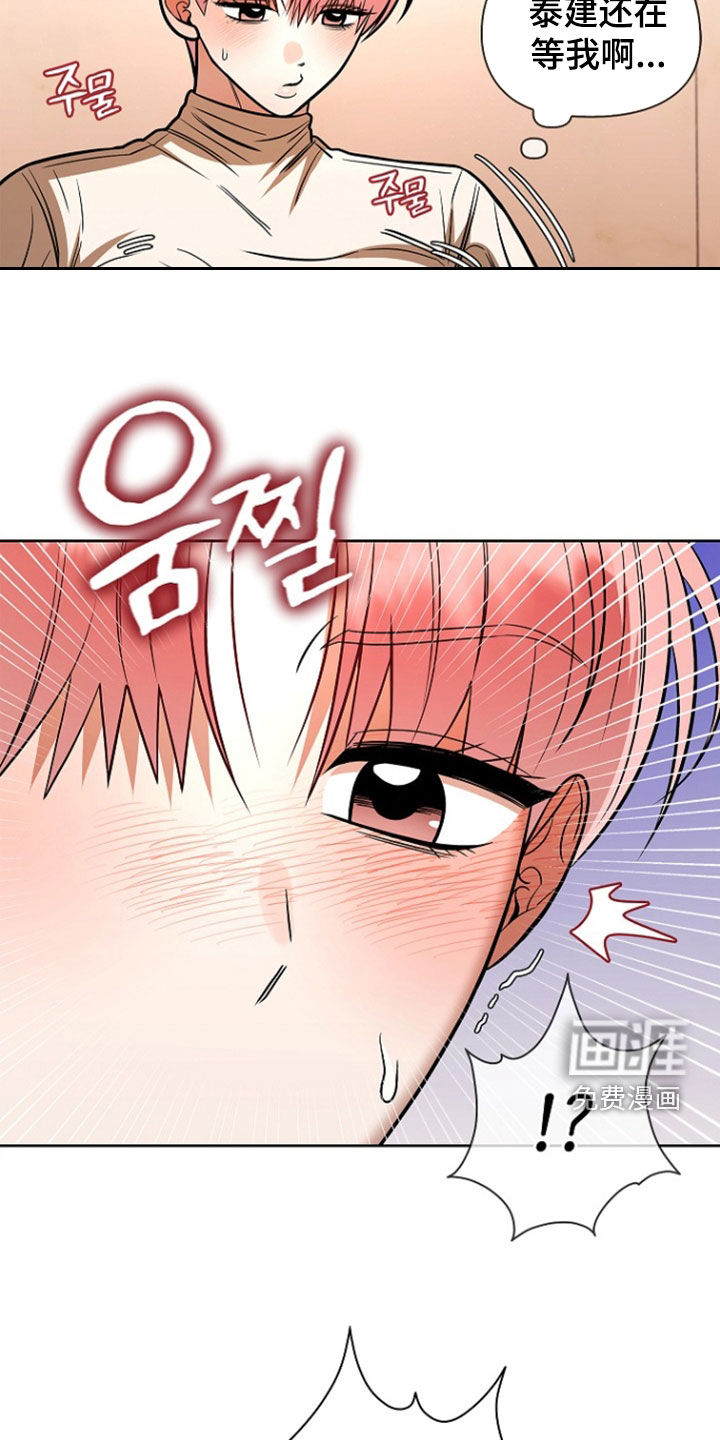 第62话19