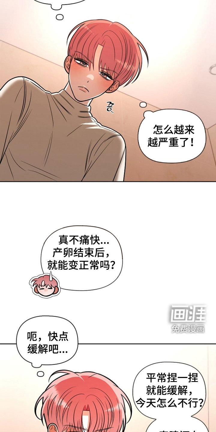 第62话18