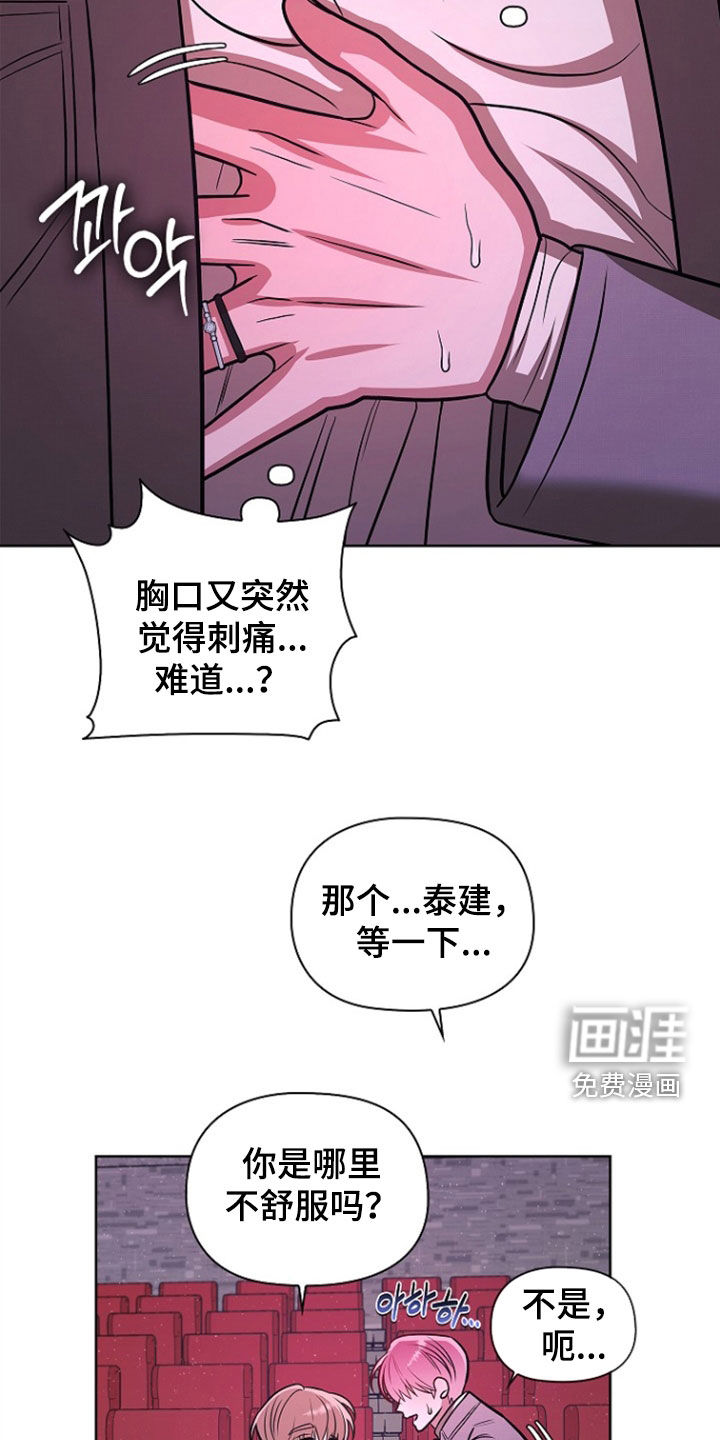 第62话10