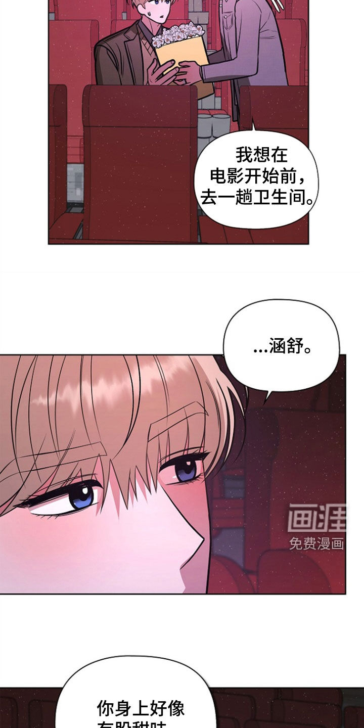 第62话11