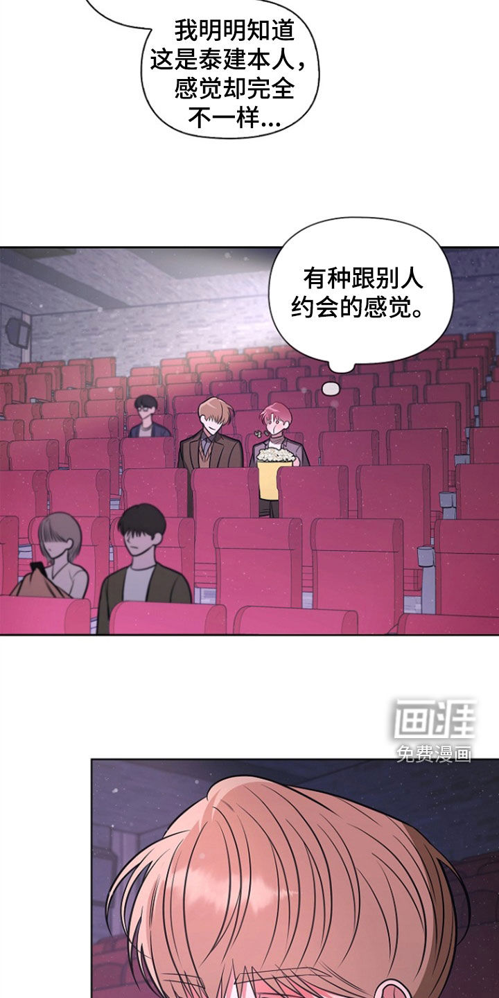 第62话5