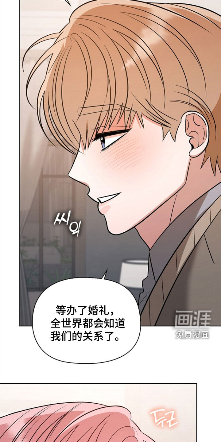 第62话3