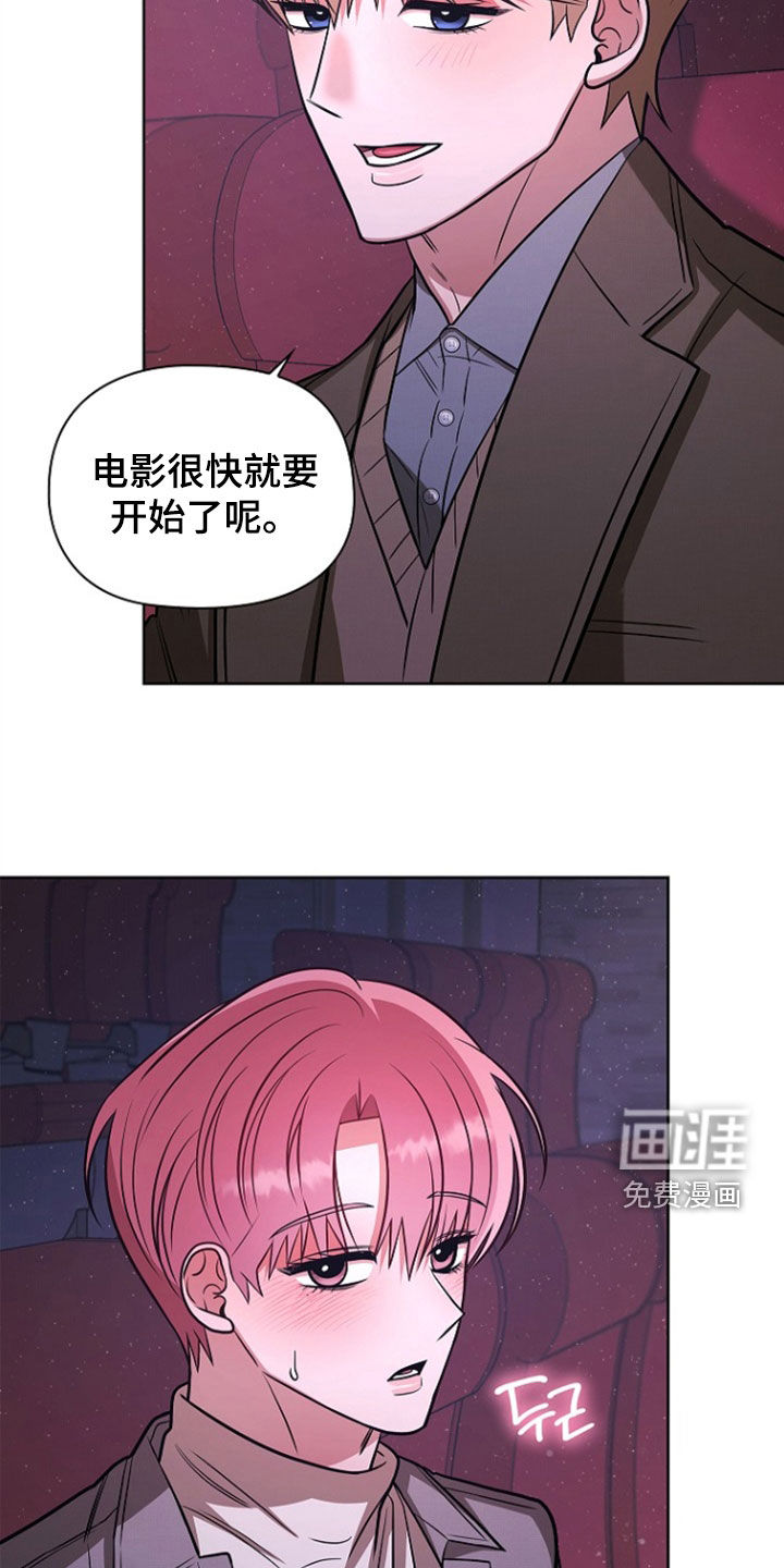 第62话6