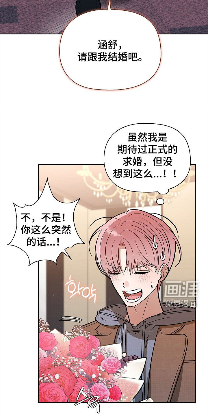 第60话4