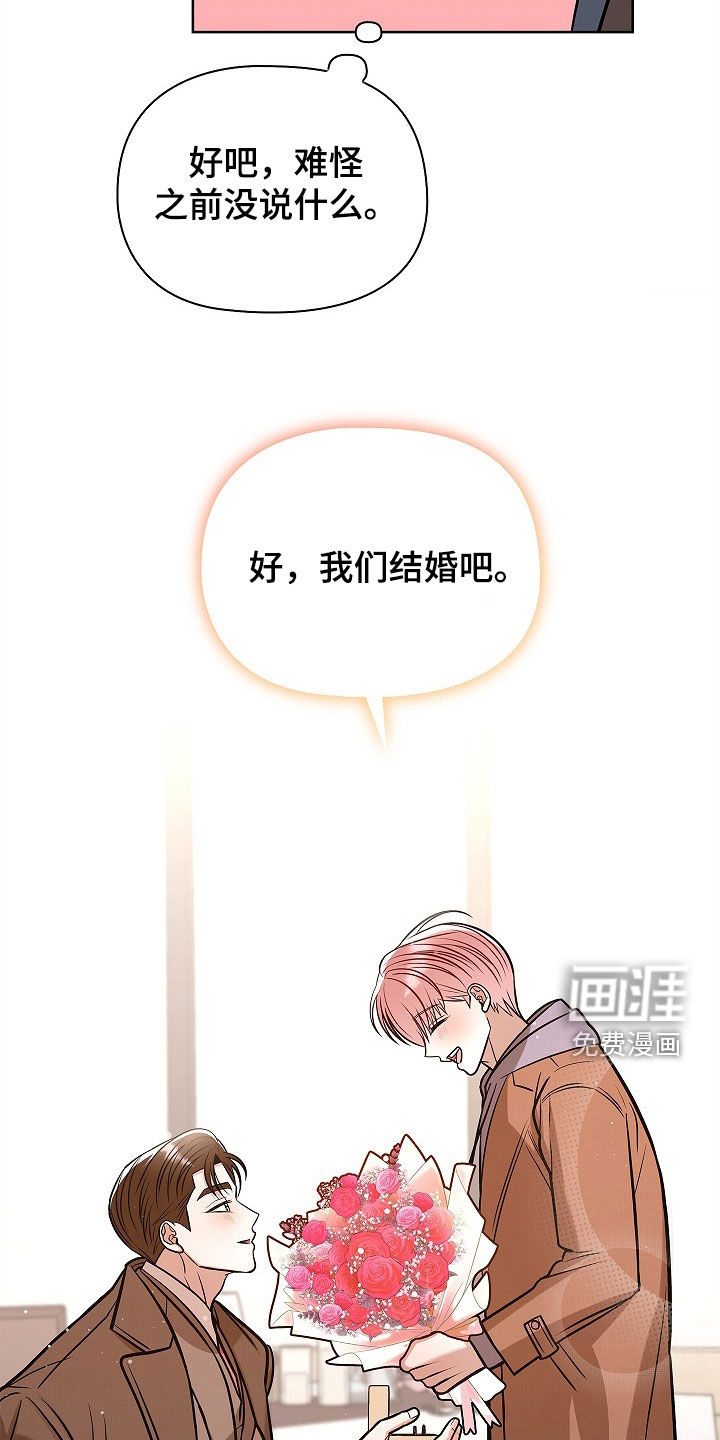 第60话7