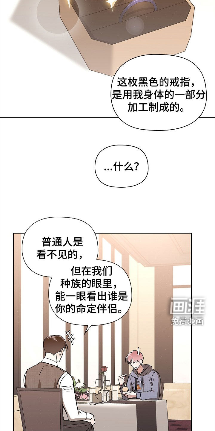 第60话9