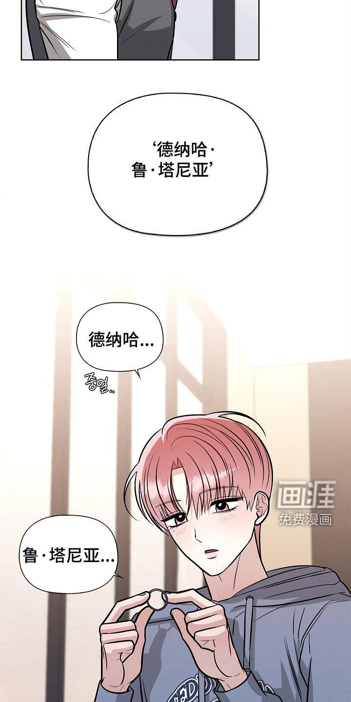 第60话14