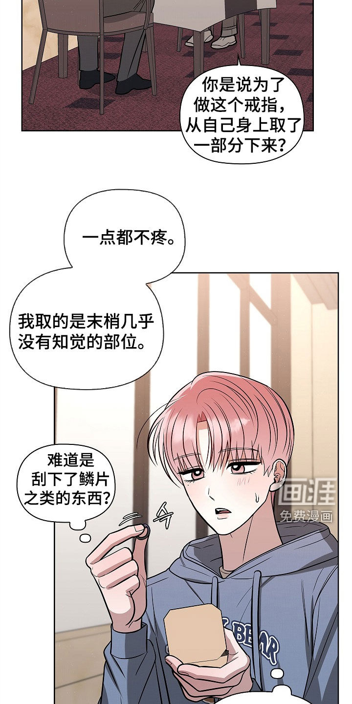 第60话10