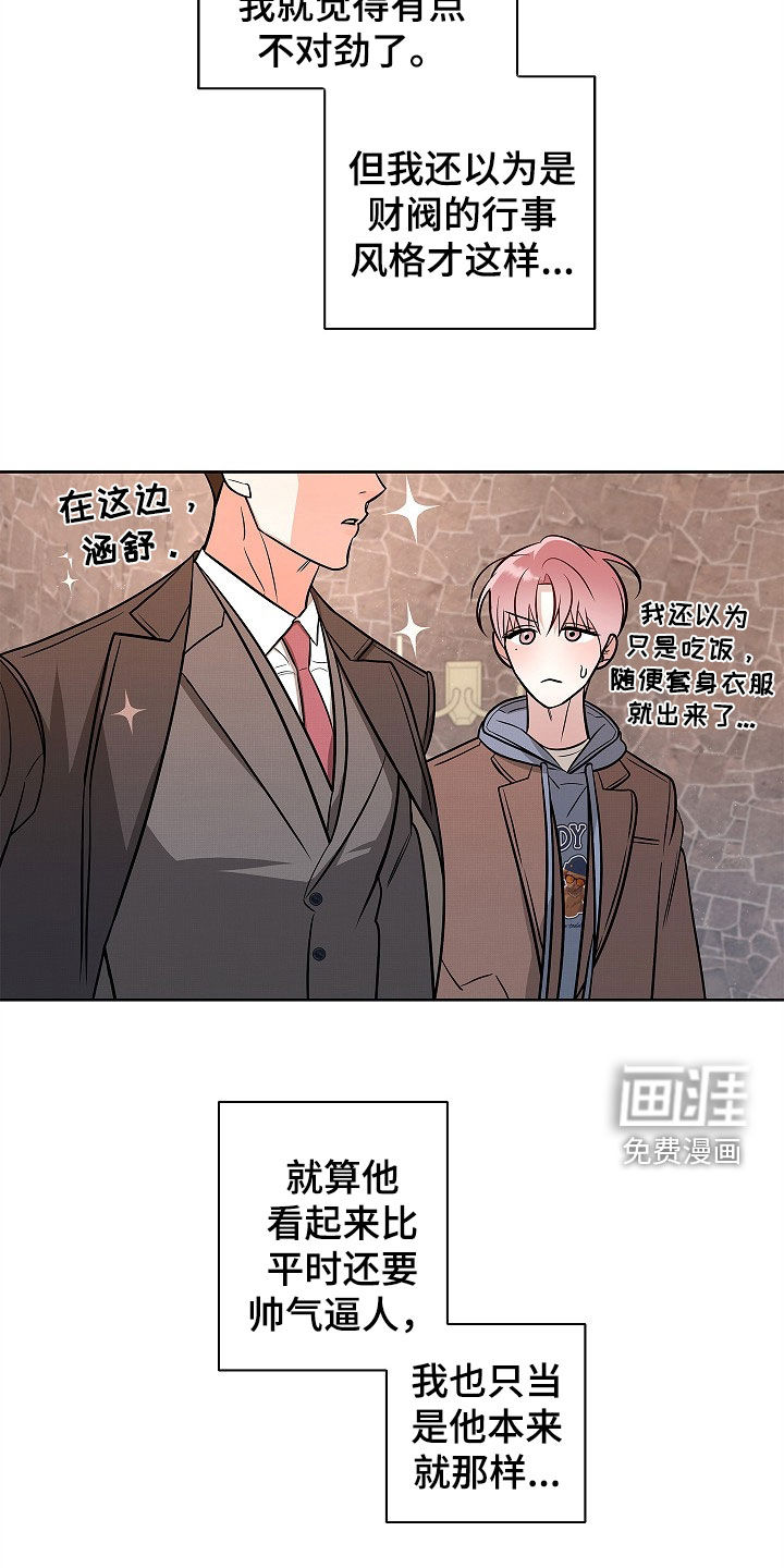 第60话1